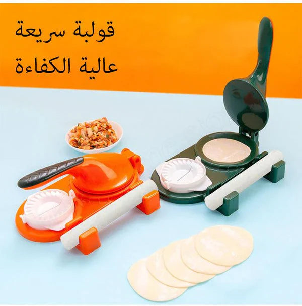 ꜱʜᴏᴘᴇᴀꜱʏ™2 in 1 Multifunctional Samosa & Dumpling Maker